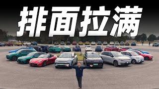 中国车，用令人尊重的方式，打入欧洲！【大家车言论】