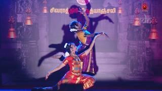 Keerthanam "Omkaaraakaarini" - Harinie Jeevitha & Bhairavi Venkatesan Duet - SDN -  Bharathanatyam