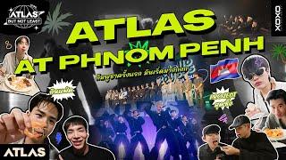 ATLAS BUT NOT LEAST EP.37 | ATLAS at Phnom Penh, กัมพูชาครั้งแรกมันเริ่ดมากกก [ CC Sub ]