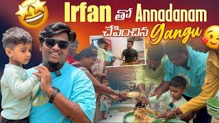 Irfan తో Annadanam చేపిచ్చిన Gangu​⁠@pareshangangu ​⁠@pareshanboys ​⁠@Gangufamily