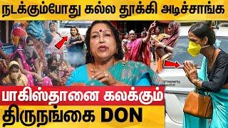 திருநங்கைகளுக்கு இப்படி தான் Operation பண்ணுவாங்க : Lakshmi Interview About Transgenders In Pakistan