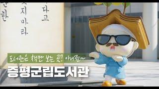 2021 대한민국 농업박람회[삶의 질을 높이는 농촌형 생활 SOC]