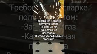Узнали? Согласны? #сварка #юмор