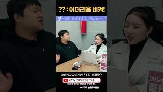 이더리움 비켜! 하지만 비켜지는건 나였고