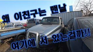 [중고차수출] 코란도 친구야 너는 해외로 수출 안가고 거기서 맨날 뭐하는거니? ( KOREAN USED CAR )