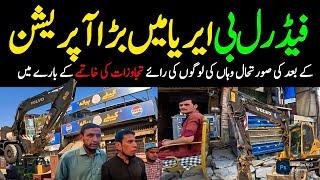 Karachi big anti encroachment drive FB area block 12 Gulberg Chowrangi @focus with fahim