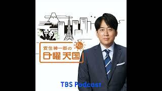 2009.08.30「エアロトは議会制民主主義」