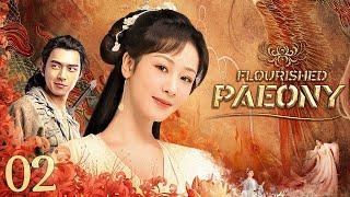 【ENG SUB】Episode 02丨Flourished Paeony丨Yang Zi, Li Xian