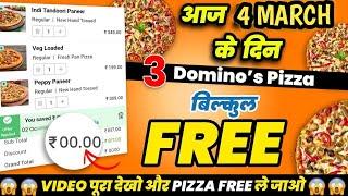 3 DOMINOS PIZZA IN ₹00 मे|Domino’s pizza offer|domino’s pizza offers for today|dominos coupon code