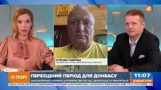 Захід не буде воювати, якщо Путін почне воєнне просування Україною, — Гавриш