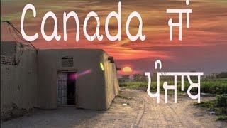 CANADA || PUNJAB || Deep Kang Bathinda || Punjabi Song