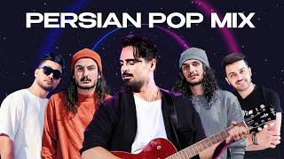 Persian Pop Music - میکس بهترین آهنگ های پاپ ایرانی