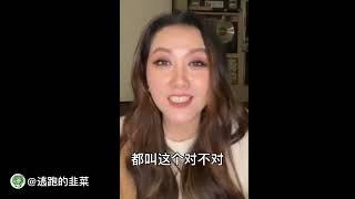 中国人爱鸡娃｜每个孩子都有自己的特点｜因材施教｜不要盲目跟风｜名校执念｜尊重孩子的个人意志｜接受自己和孩子的平庸普通｜真正爱自己和孩子｜【韭菜碎碎念】