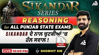 SIKANDAR Series For PSSSB, Senior Assistant, Clerk, Punjab Patwari, VDO 2024 | Reasoning Class #6