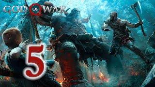 God of War  Часть 5  Огненный мир Муспельхейм