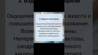 Признаки нарушения в работе желудочно-кишечного тракта