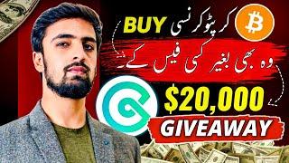 How to Buy Crypto in Pakistan with Zero Fees + $20,000 USDT Giveaway | CoinEx Review