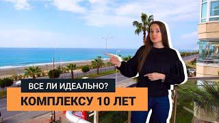 В ДВУХ ШАГАХ ОТ МОРЯ. Купить квартиру в Алании Недвижимость в Турции