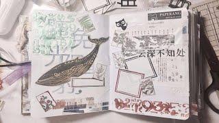 【玛嗒嗒手帐】Junk journal排版—喵喵机（内含抽奖）