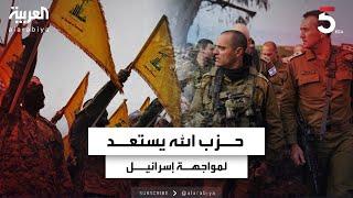 حزب الله يستعد لمواجهة إسرائيل بحفر الأنفاق