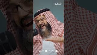 برومو | تاريخ البلاغة | د. محمد نصيف | #بودكاست_مُلهم