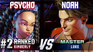 SF6 ▰ PSYCHO (#2 Ranked Kimberly) vs NOAHTHEPRODIGY (Luke) ▰ High Level Gameplay