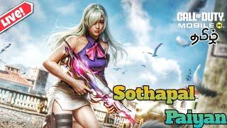 CODM Tamil Gameplay| COD Mobile Live | Sothapal Paiyan