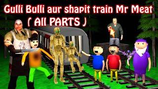 Gulli Bulli Mr Meat aur Shapit Train All parts || Shapit Video || Gulli Bulli Cartoon