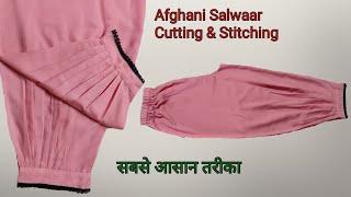 New Trendy Afghani Palazzo / Shalwar Cutting and Stitching Tutorial || Balloon Palazzo pant ||