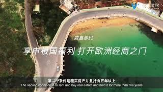 马耳他移民大概费用