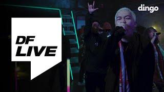 하이라이트레코즈 (Hi-Lite Records)  - 한라산 (Hi Lite Sign) (Prod. by Yosi) & 한라산 리믹스 (Remix) I [DF LIVE]