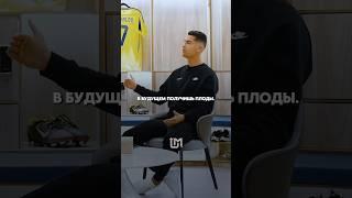 Режим, стабильность и договор с самим собой – Роналду знает, как выжать максимум из жизни.