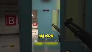 200IQ моменты в CS2 | Троллинг в Counter-Strike 2