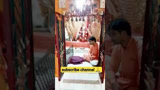 MAA#uttrakhandvlogs#reels#trending#shorts#viral#50m#videos#durga#navratra#vishnu#mahakal#500k#5m