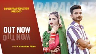 SOREYAN NI JANA|| PARAMJEET PARMA|| FRONTLINE FILMS|| PAHARI SONG||NEW SONG #soreyannijana