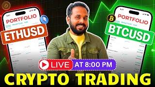 Live Intraday Trading | Crypto Bitcoin Live Trading #bitcoin #ethereum #btclivetrading