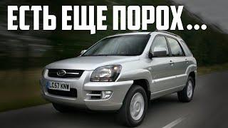 Стоит ли покупать Kia Sportage 2 (2002-2010)?