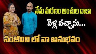 నేను మరణం అంచుల దాకా వెళ్లి వచ్చాను...| Dr.Madhu Babu Health Trends