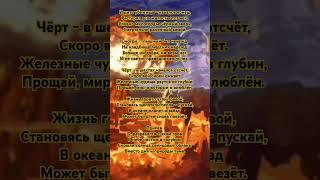 Ищите убежища