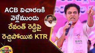 KTR Serious Comments On CM Revanth Reddy Before ACB Inquiry | BRS Vs Congress | Telangana Politics