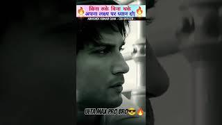 ultra Max pro bro @abhishekojhaAIR112CBI @abhishekbhaiya112 ..@OjhaJiconcept ...