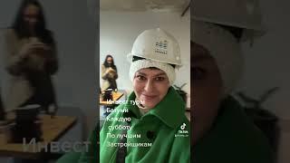 Инвест туры Батуми / недвижимость Грузия  2023