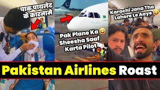 Pakistan Airlines Roast | Pakistan Funny Roast | Pakistan Funny Airlines | PIA Roast | Twibro