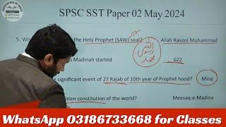 Spsc SST School Education Today Paper Solved | Gk |Fpsc| Ppsc | Ots| Nts| MCQs Preparation | CSS MPT