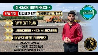 Al Kabir Town Phase 2 Lahore | Business Bay Commercial Plots Updates By Lahore Property Point