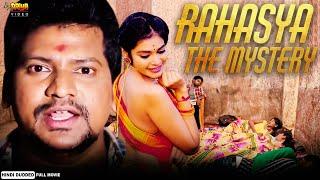 Rahasya The Mystery | South Released Full Hindi Dubbed Romantic Love Story Superhit Movie