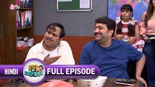 Happu को किसने किया Blackmail? | Happu Ki Ultan Paltan Full Ep 605 | 8 Oct 21 | Happu @andtvchannel