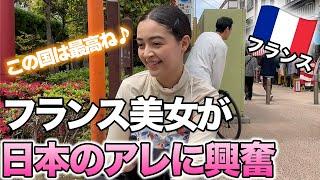 女子大生『私どうして日本に来たんだと思う？』日本に恋した外国人観光客にインタビュー【海外の反応】