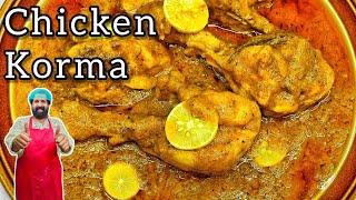 Degi Style Chicken Korma Recipe | Eid Dawat Special Chicken Korma | Danedar Korma | BaBa Food RRC