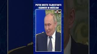 Putin Hosts Tajikistan’s Rahmon in Moscow, Strengthens Post-Soviet Ties | CSTO Alliance